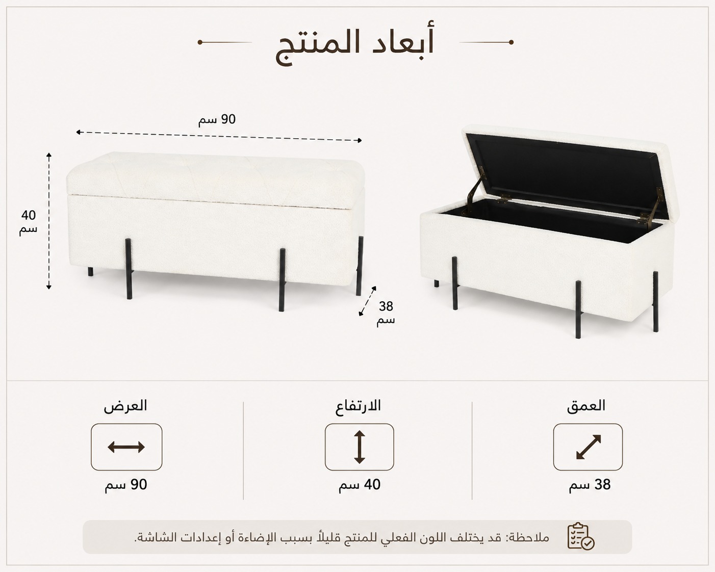  صندوق التخزين والمقعد الفاخر “أوريون” – Orion Storage Bench 