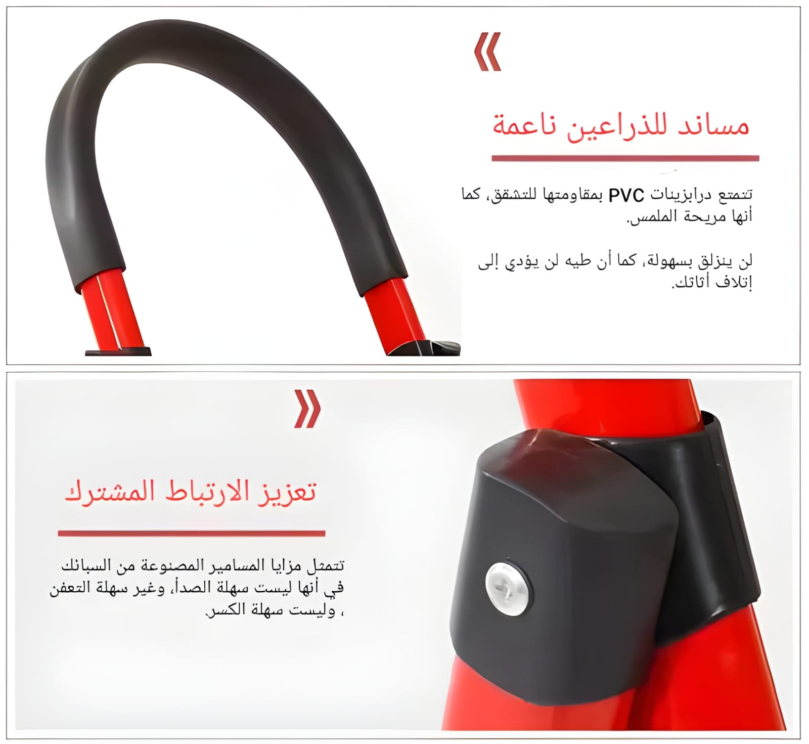  سلم حديد 4 درجات قابل للطي 