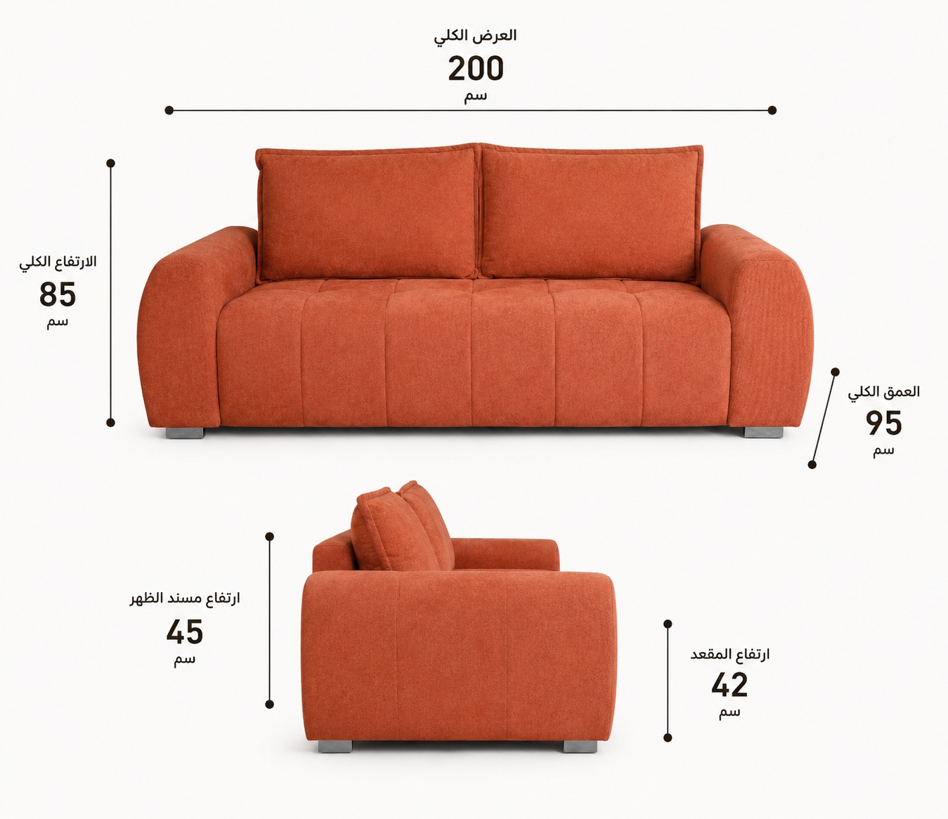  كنبة قماش فاخرة ثلاثية بتصميم مودرن ناعم بقياس 200×95×85 سم – أريكة مريحة بوسائد ظهر كبيرة وأذرع عريضة لغرف المعيشة والاستقبال العصرية 