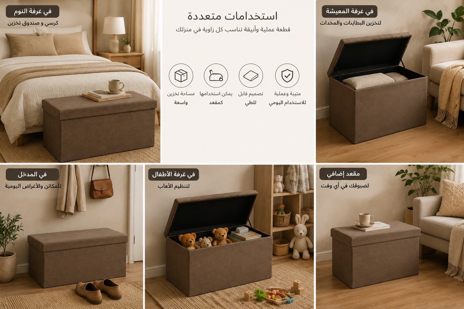  صندوق تخزين قابل للطي بتصميم عملي وعصري 