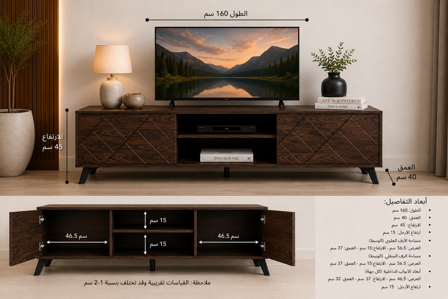  طاولة تلفاز عصرية بطول 160 سم مع وحدات تخزين جانبية ورفوف مفتوحة – خزانة شاشة متعددة الاستخدامات بتصميم مودرن فاخر لغرفة المعيشة – هيكل خشبي متين – المقاسات: الطول 160 × العمق 40 × الارتفاع 45 سم 