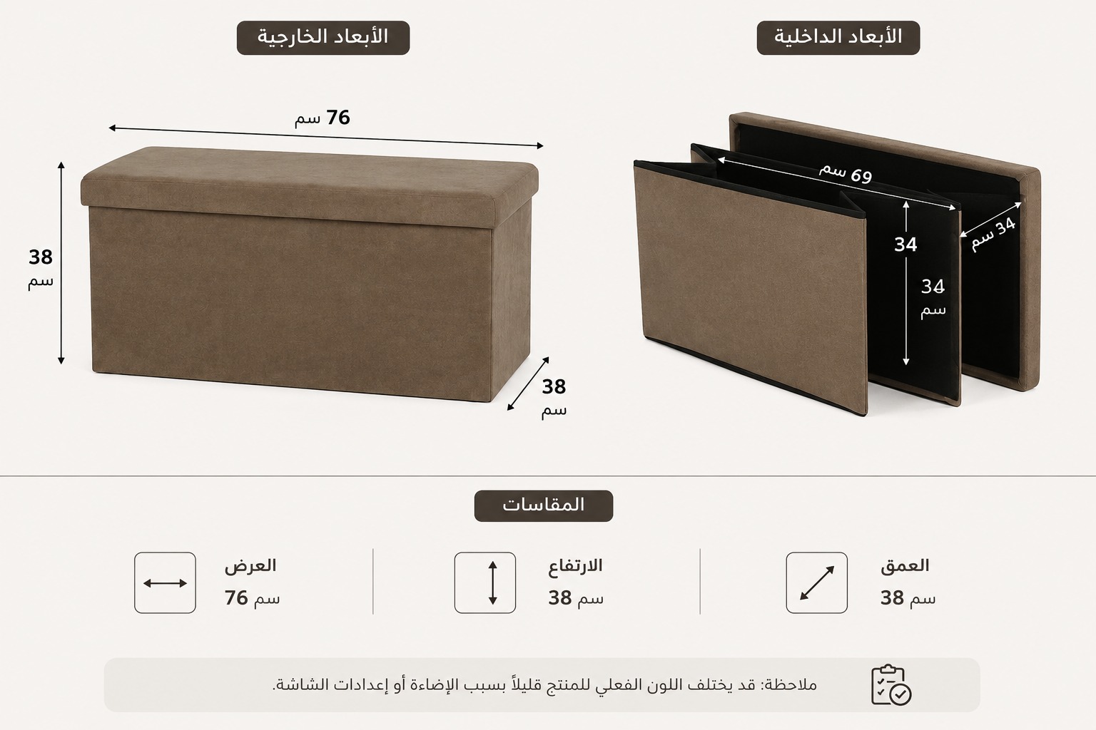  صندوق تخزين قابل للطي بتصميم عملي وعصري 