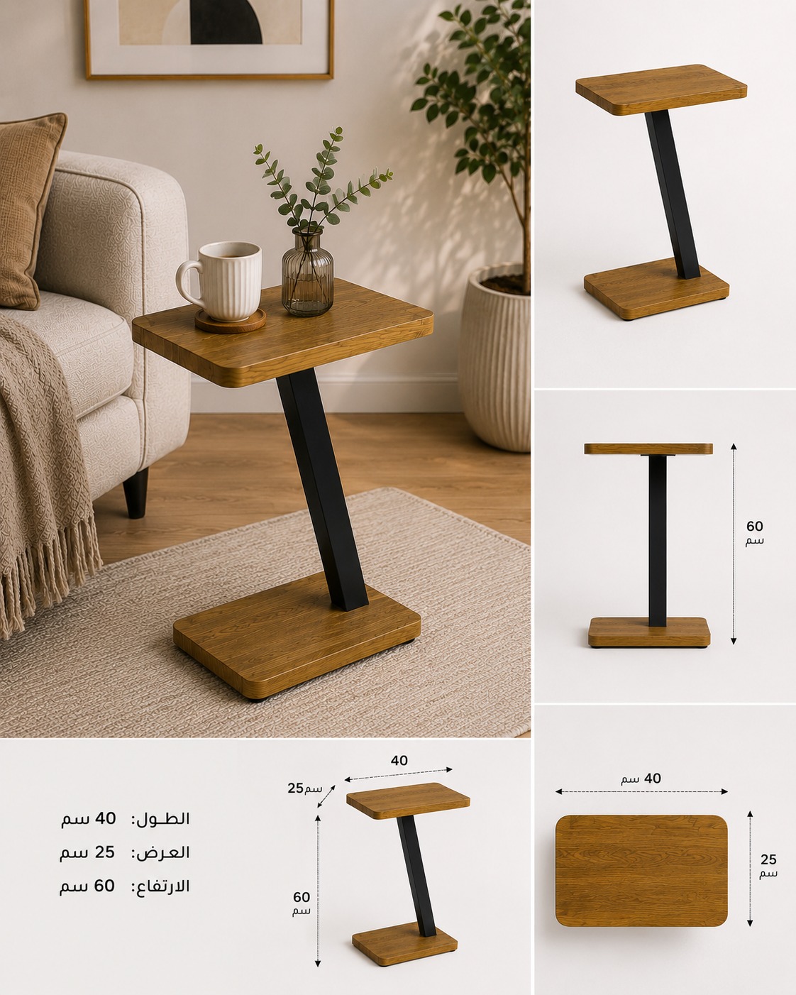  طاولة جانبية “زين سلايد” – Zen Slide Table 