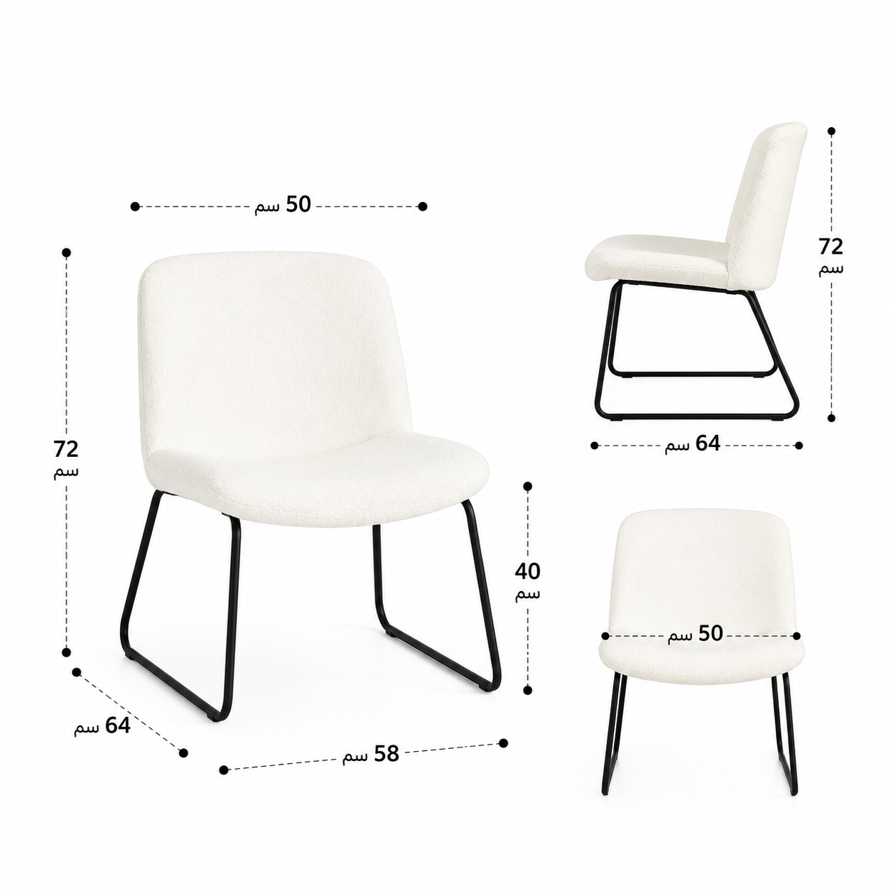  كرسي إيفورا لاونج | Evora Lounge Chair 