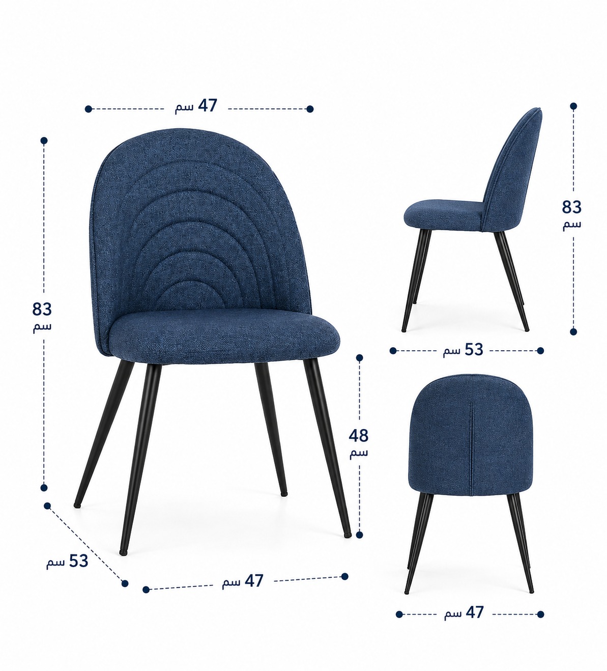 كرسي أركو الفاخر | Arco Dining Chair 