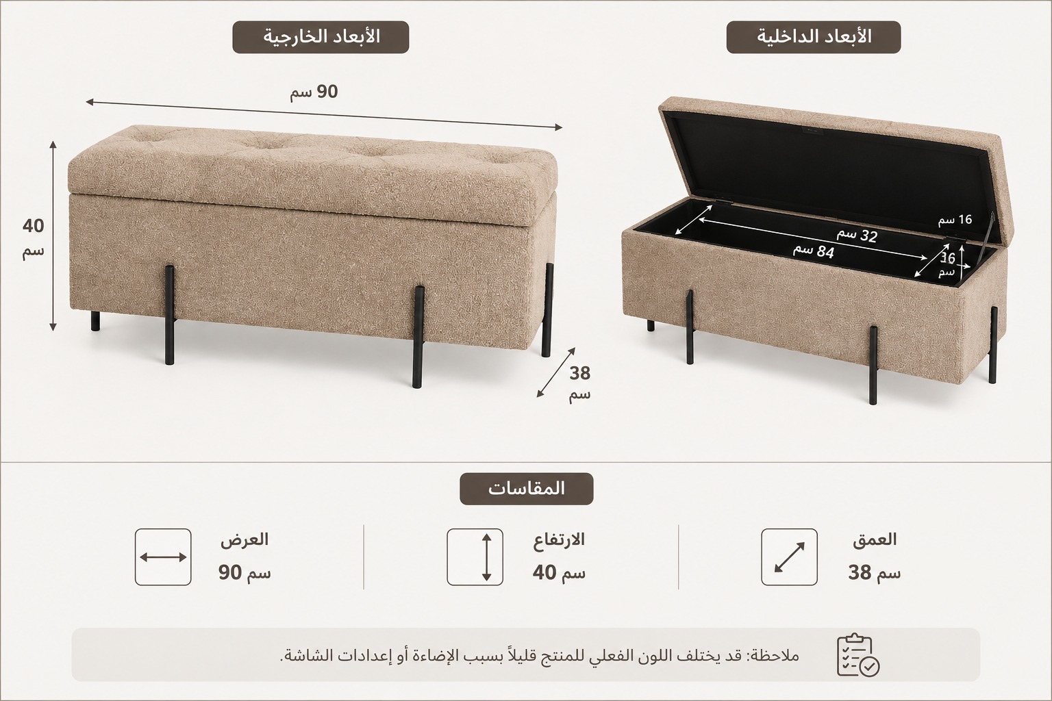  صندوق التخزين والمقعد الفاخر “أوريون” – Orion Storage Bench 