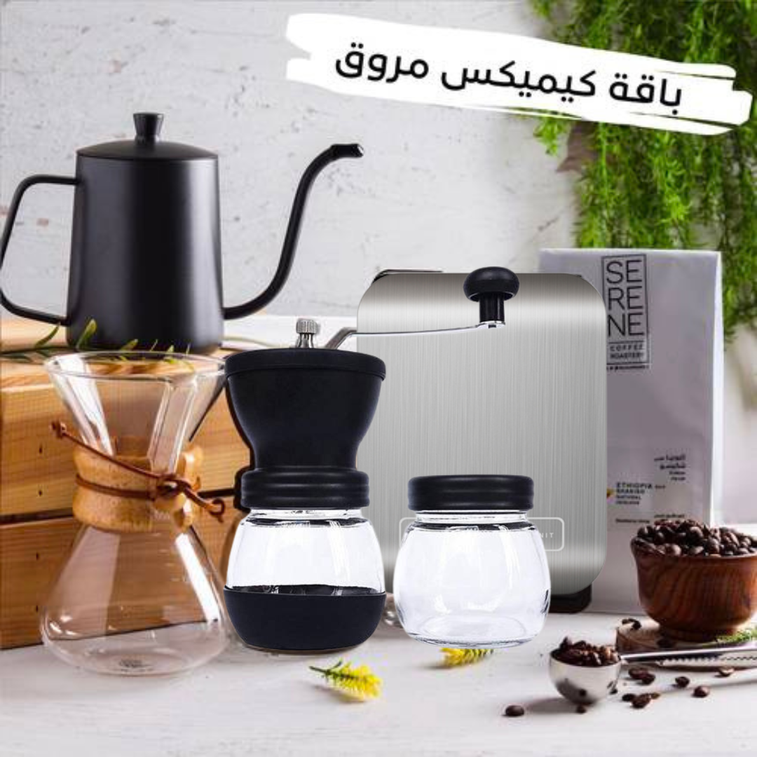 باقة كيميكس 400 مروق للقهوة المختصة