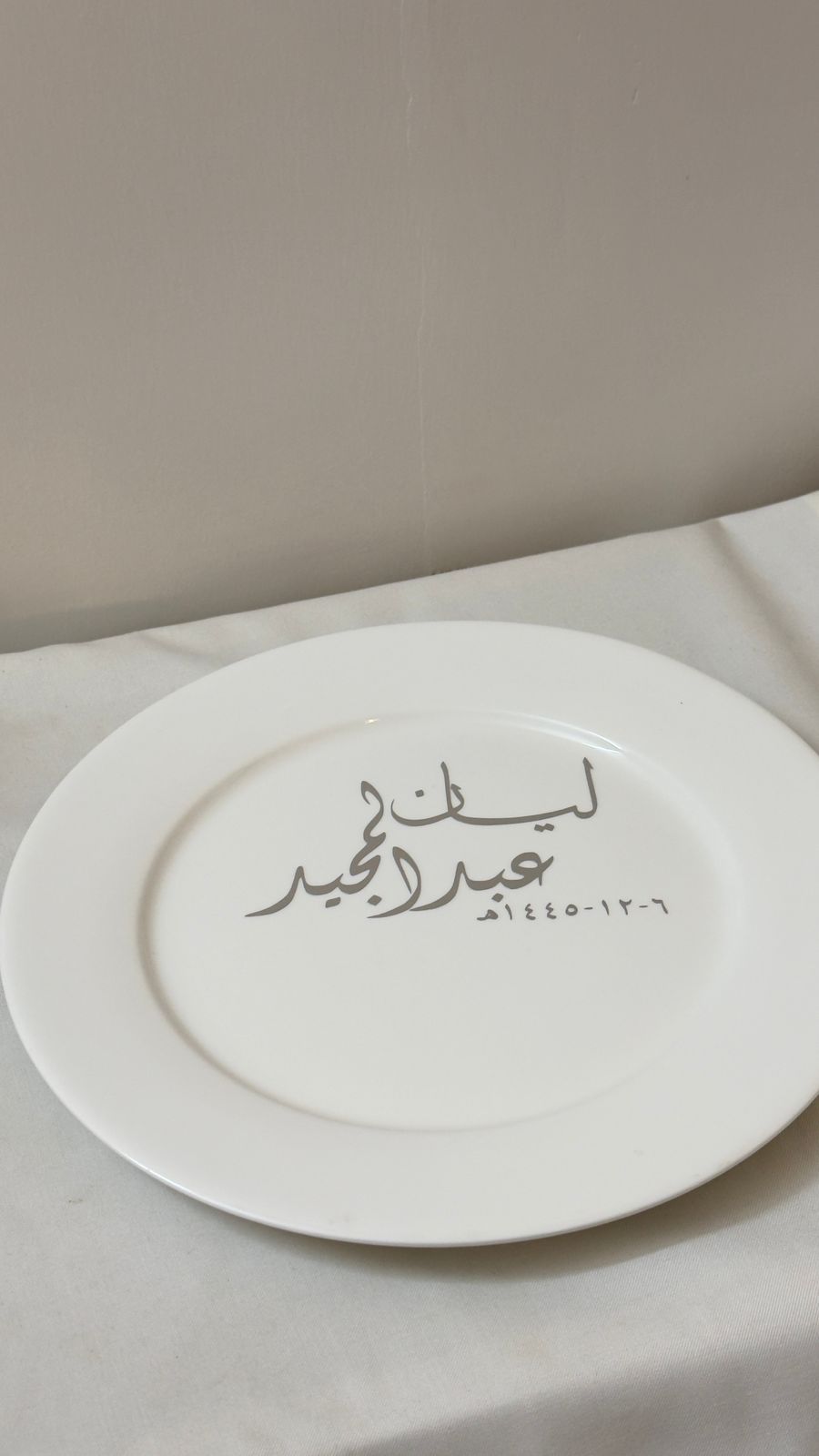 طباعة على الصحون