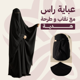بكجات قسطانة