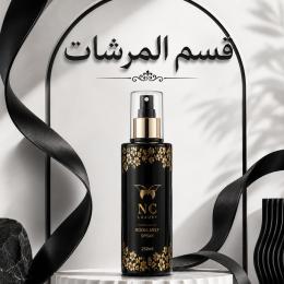 مرشات فخمة ثبات قوي