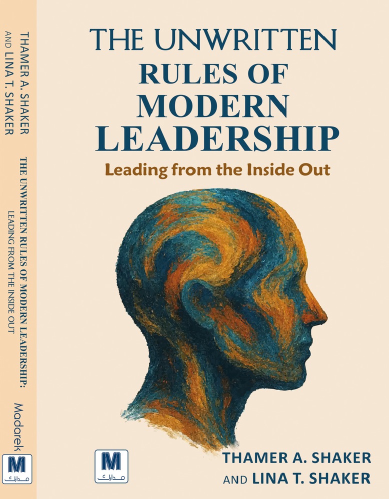 the unwritten rules of modern leadership