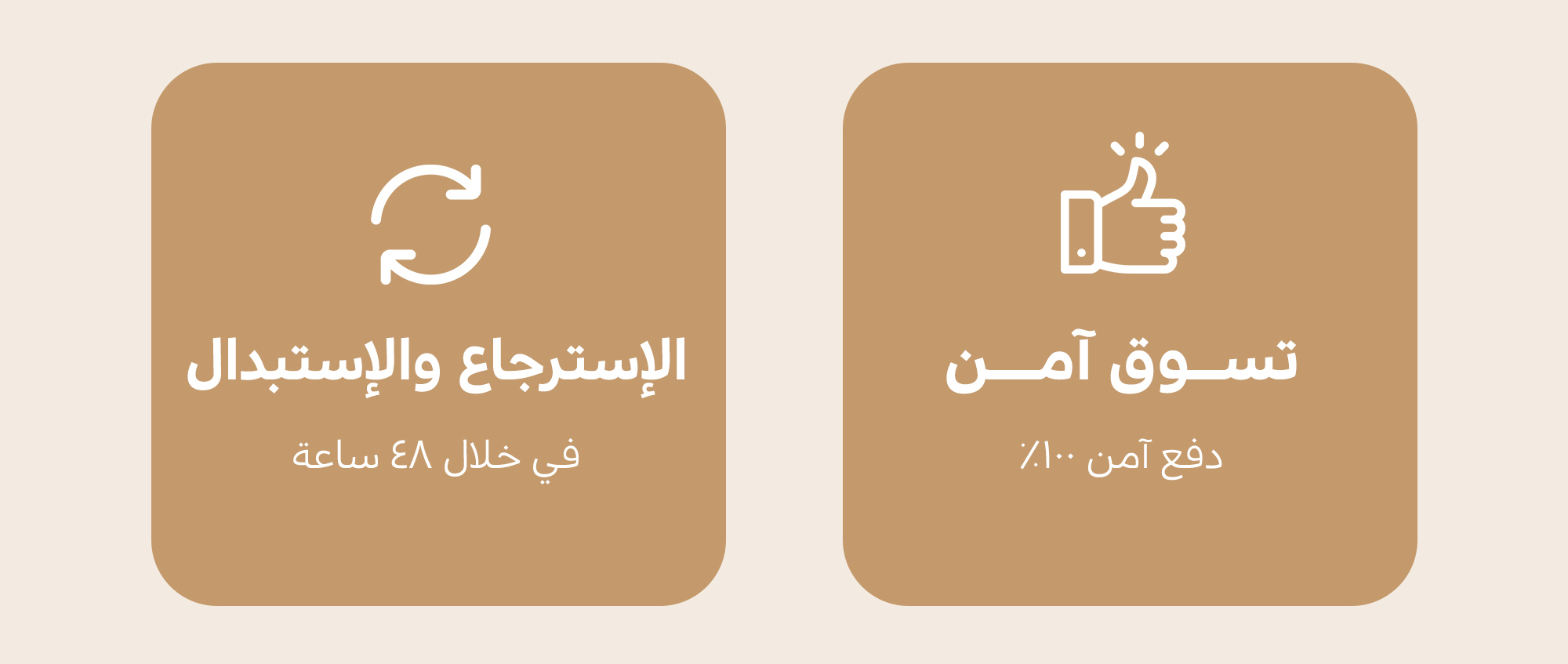 Mobile Image