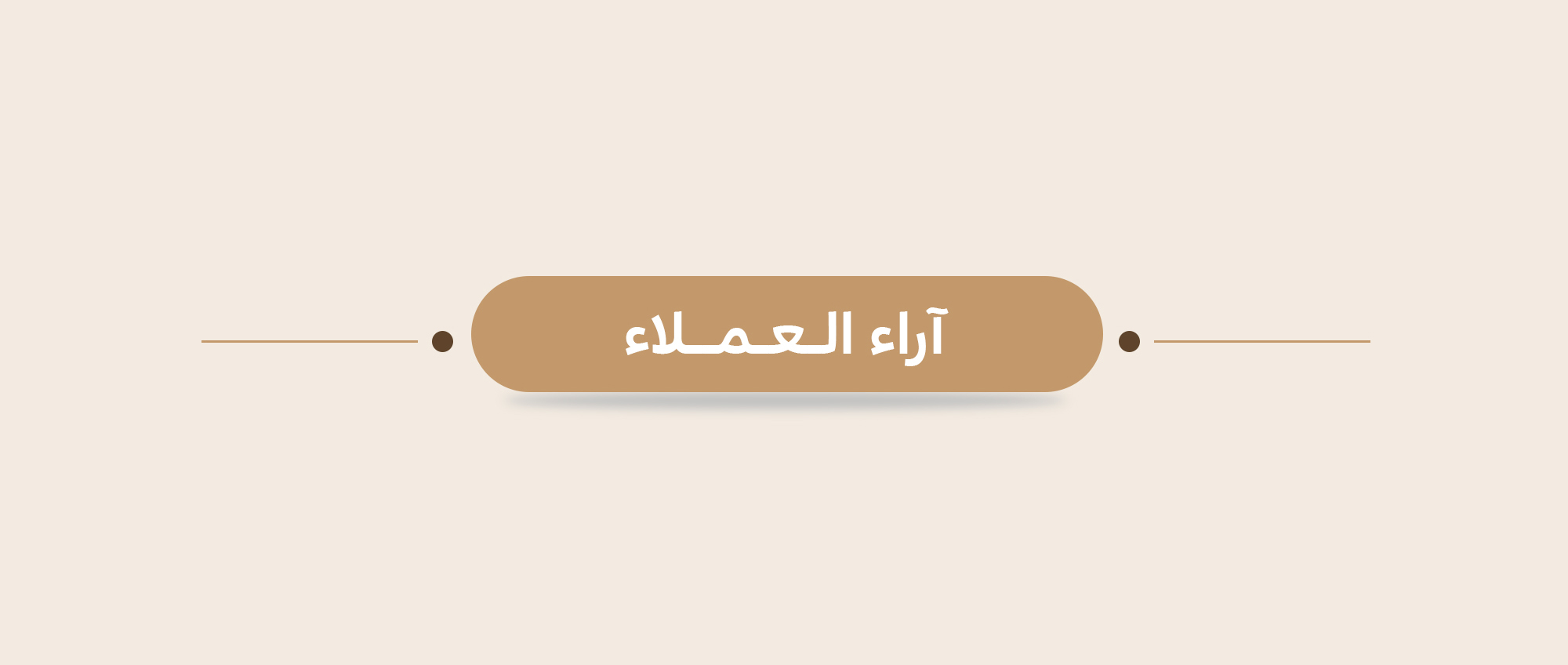 Mobile Image