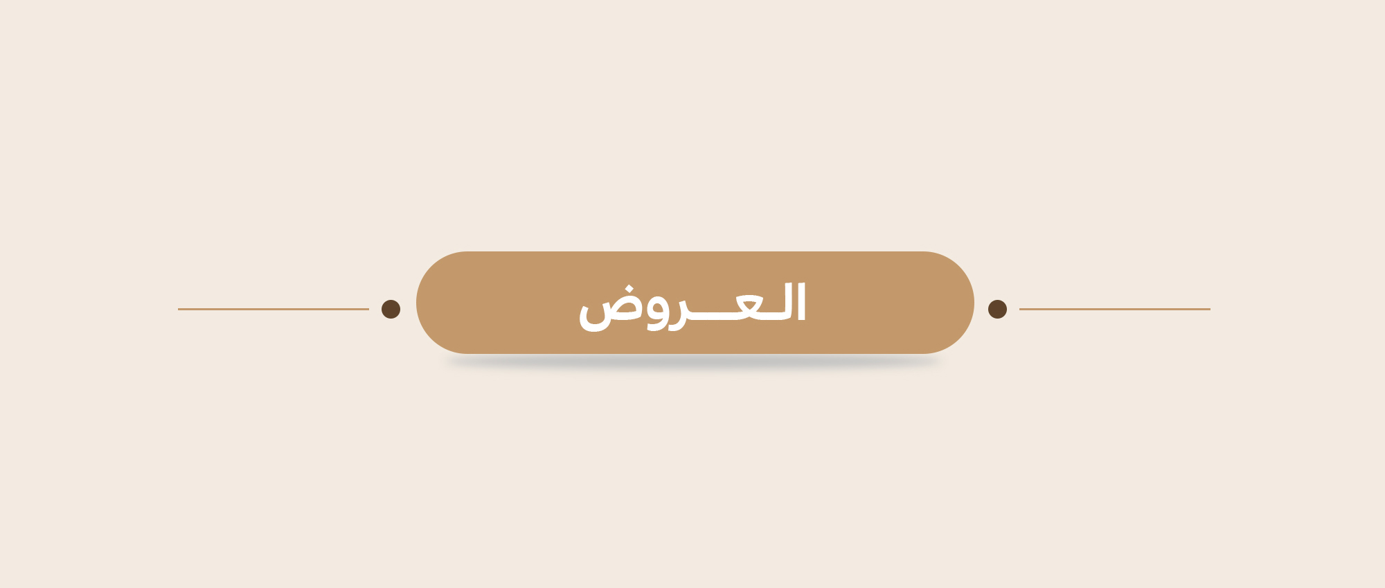 Mobile Image