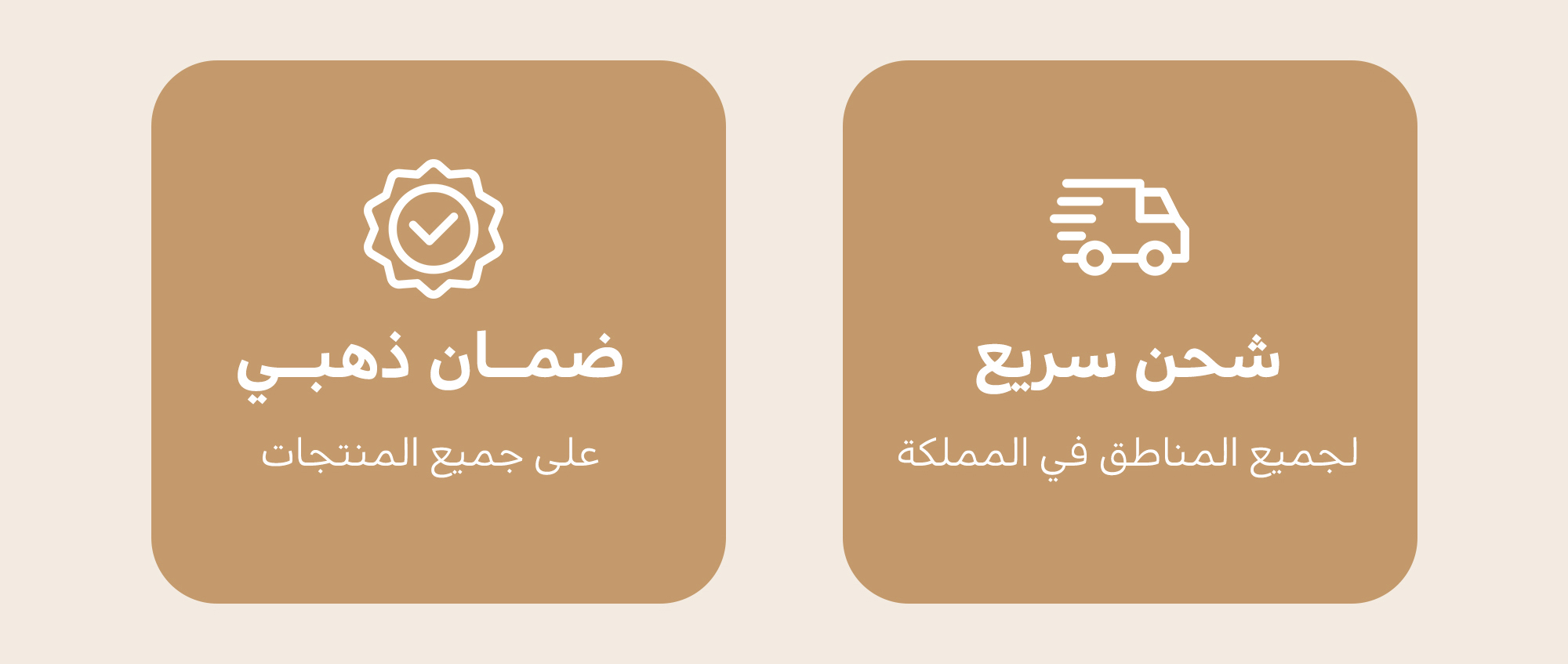Mobile Image