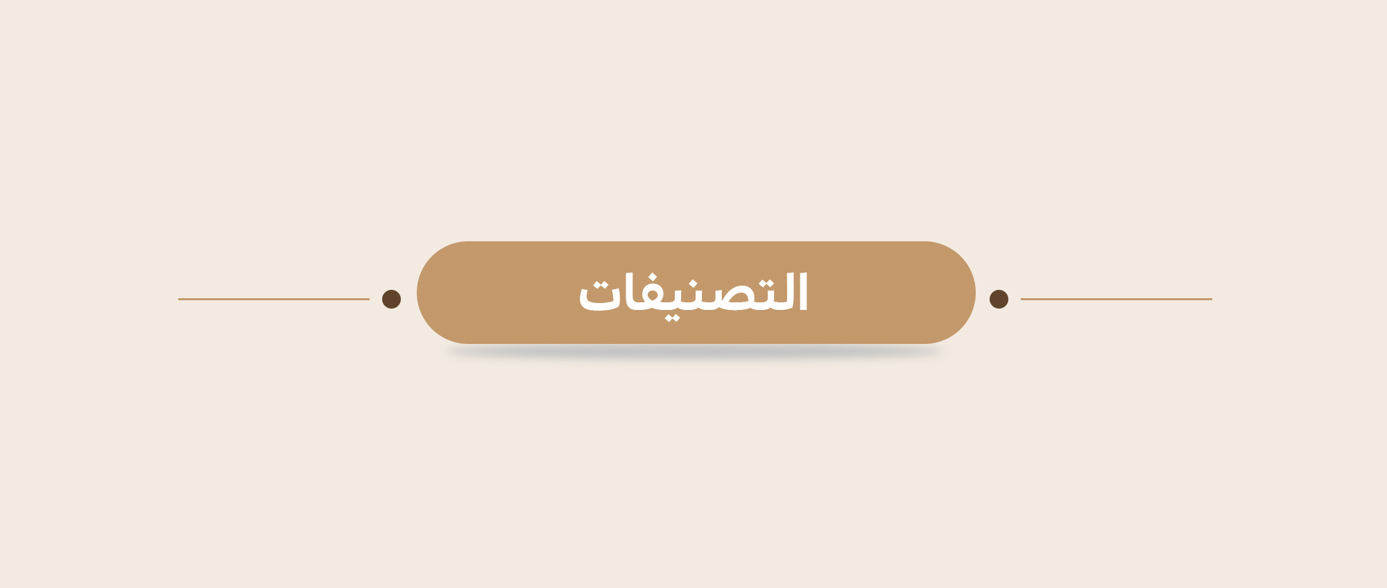 Mobile Image