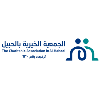 الجمعية الخيرية بالحبيل