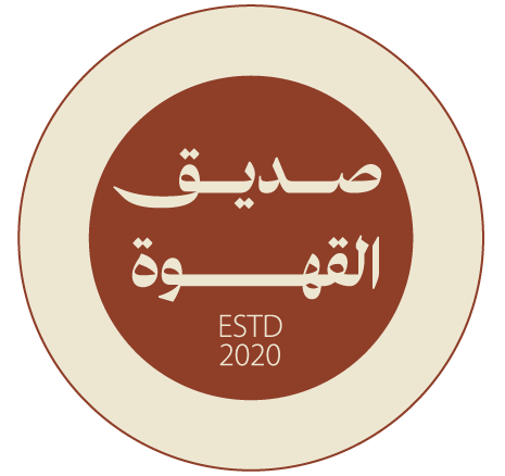 الإمداد العصري