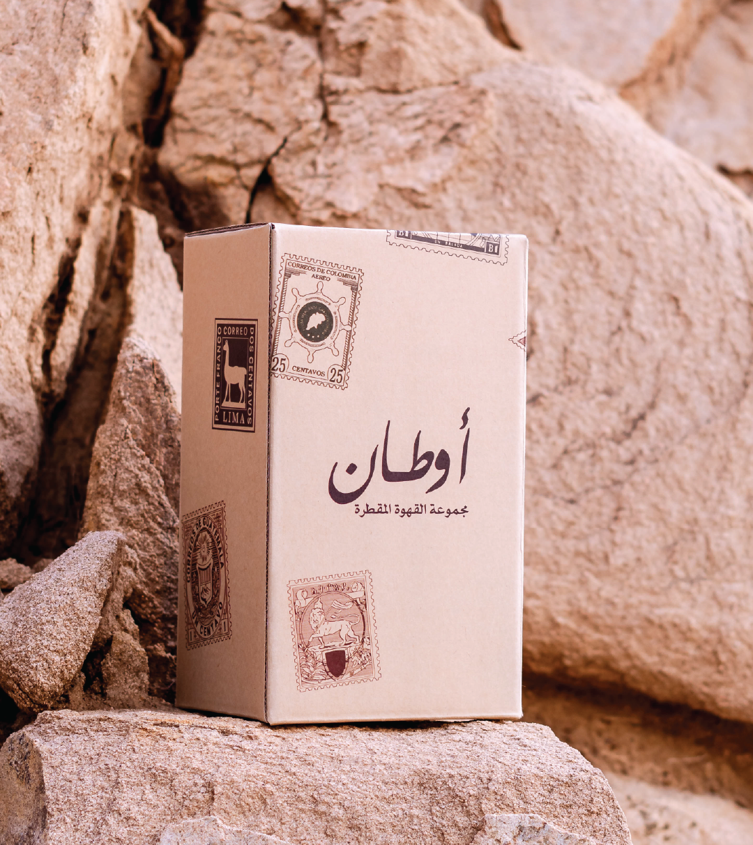 رحلة وطن 