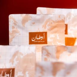 رحلات متنوعة