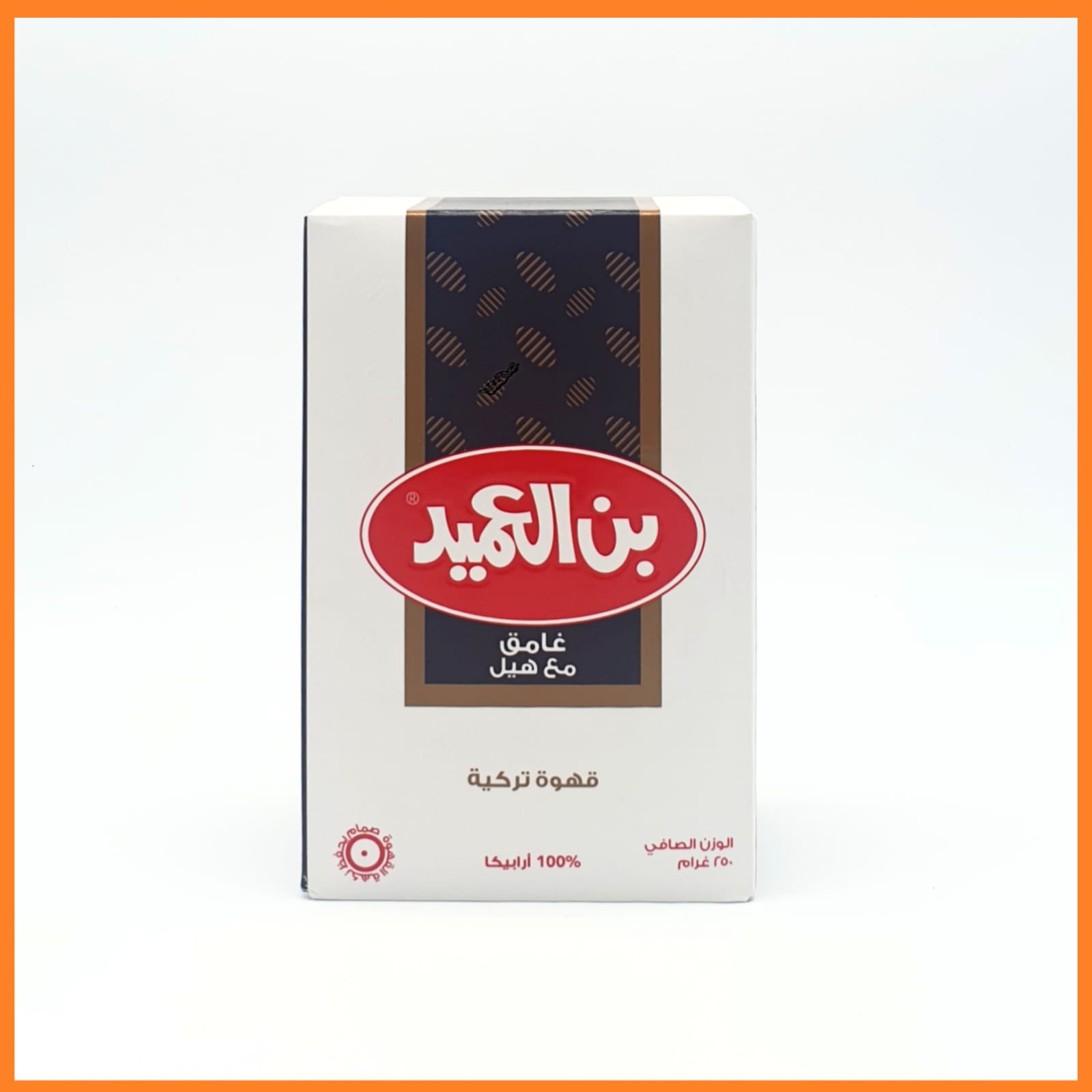 بن العميد غامق مع هيل