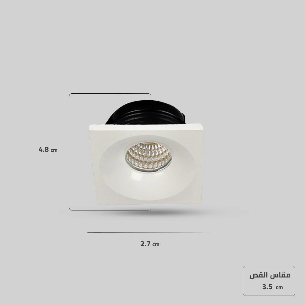  سبوت لايت صغير 3.5 سم اطار مربع ابيض 