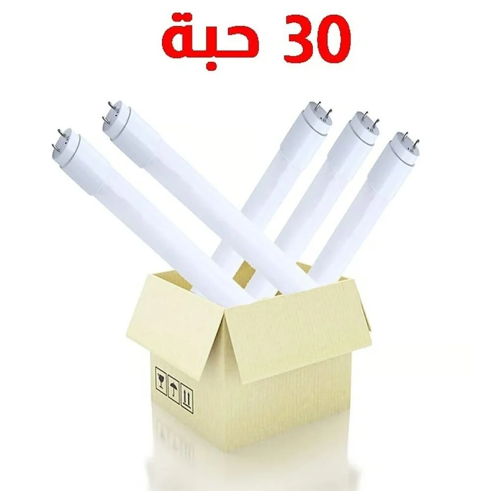  كرتون قزاز ليد 60 واط 30 حبة 120 سم ابيض