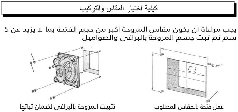 مروحة شفط حديد جدارية مقاس 57*57 سم  - كي دي كي