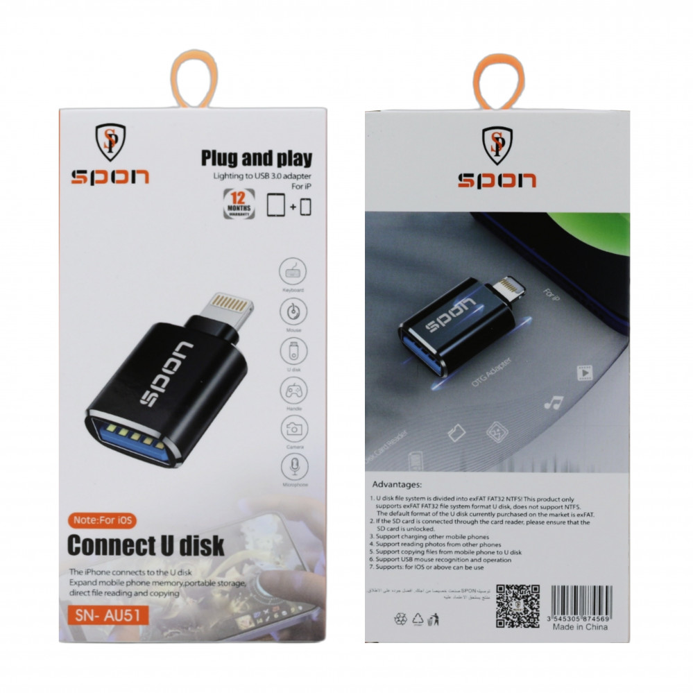  قارئ فلاشة USB للايفون من SPON نقل البيانات مع جميع اجهزة الايفون الايباد وصله اوتيجي نقل بيانات من USB للايفون ماركة SPON