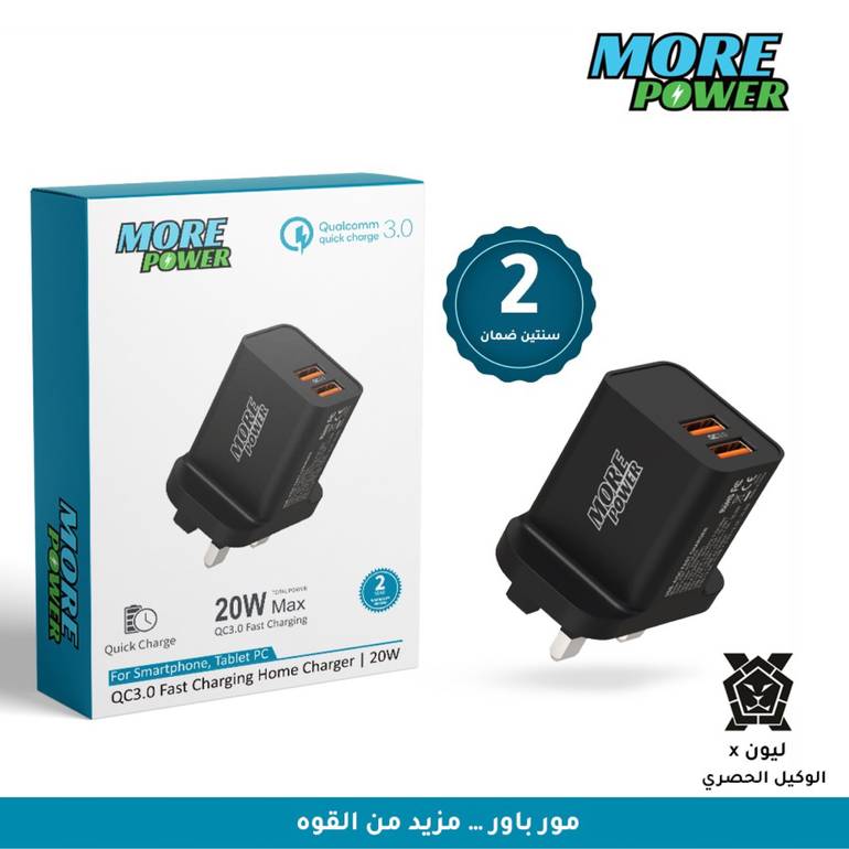 بكج العيد من مور باور more powerسماعة رقبة بلوتوث +فيش جداري بمنفذين USB+فيش سيارة بمنفذين USB+كيبلين قماش مقاوم للقطع طول متر 