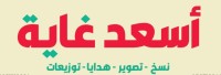 store logo