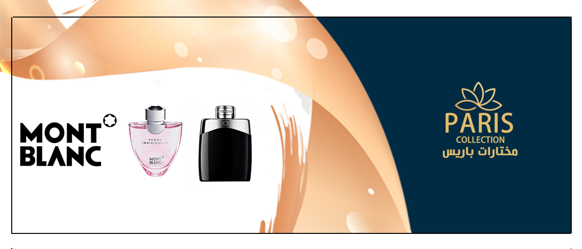 Mont Blanc Perfume