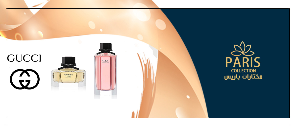 GUCCI PERFUMES