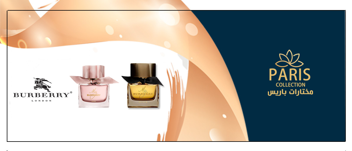 BURBERRY PERFUMES