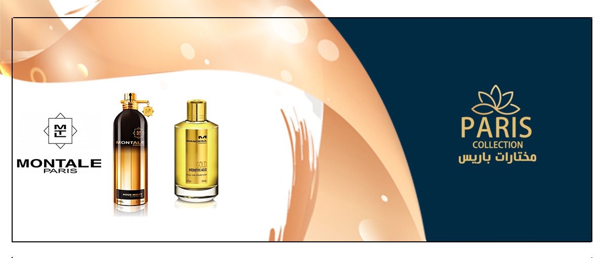 montale perfume