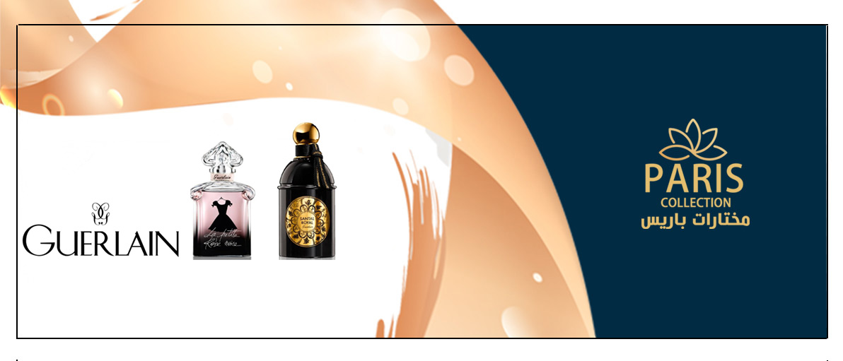 guerlain-perfumes