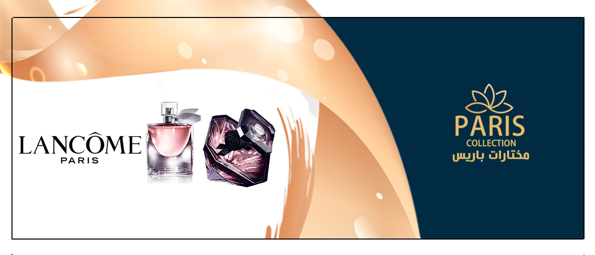 lancome