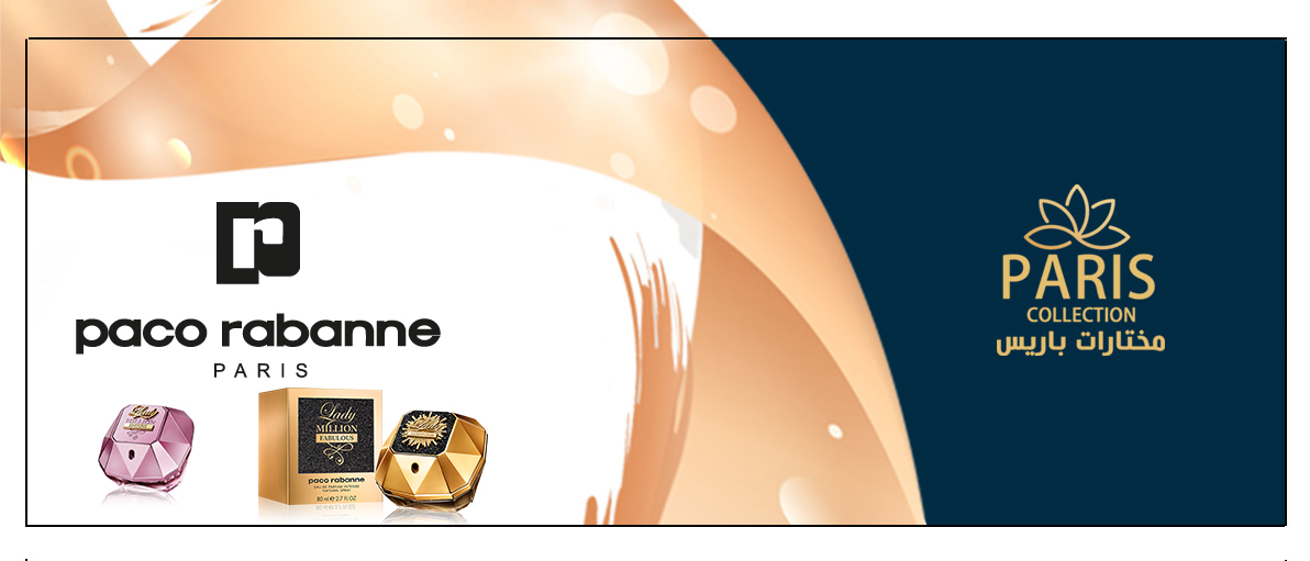 PERFUMES PACO RABANNE