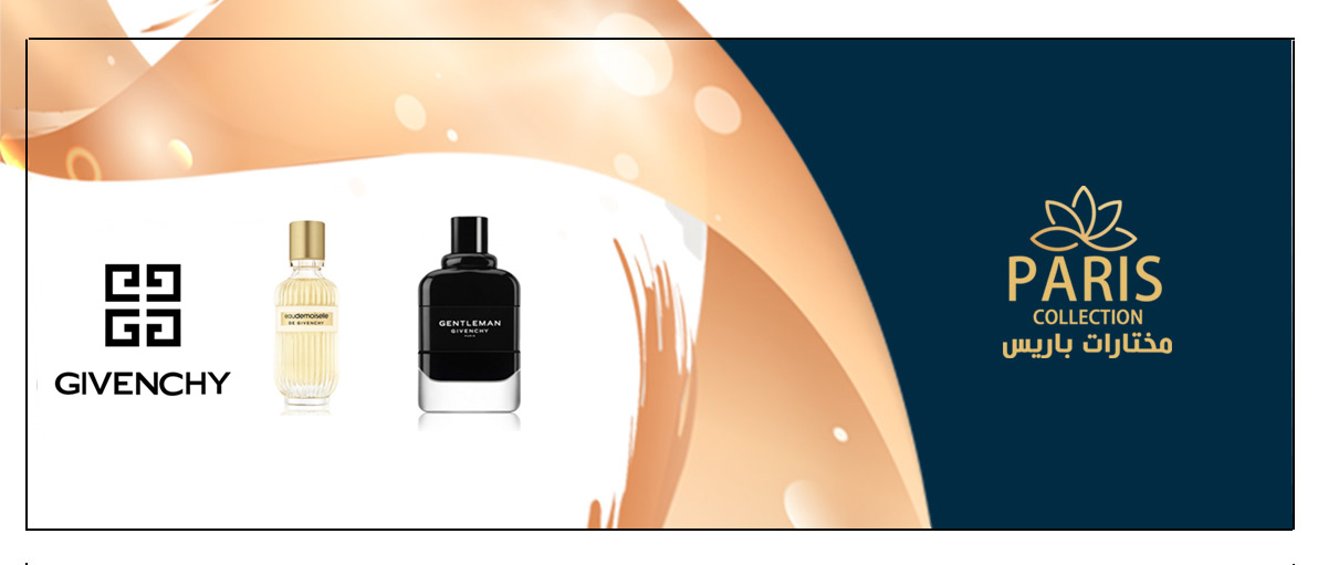 عطور جيفنشي