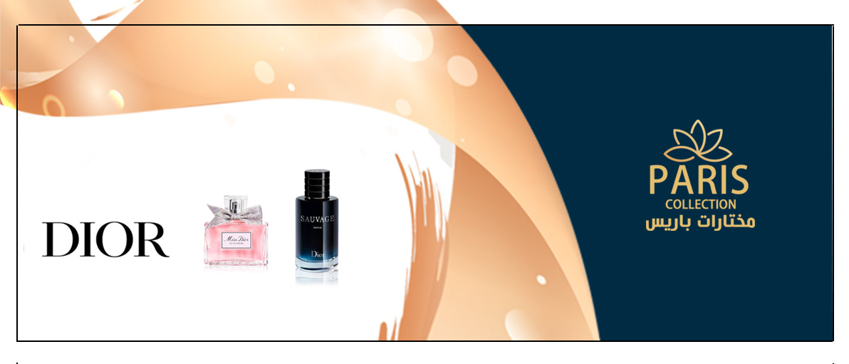 DIOR PEFRUMES