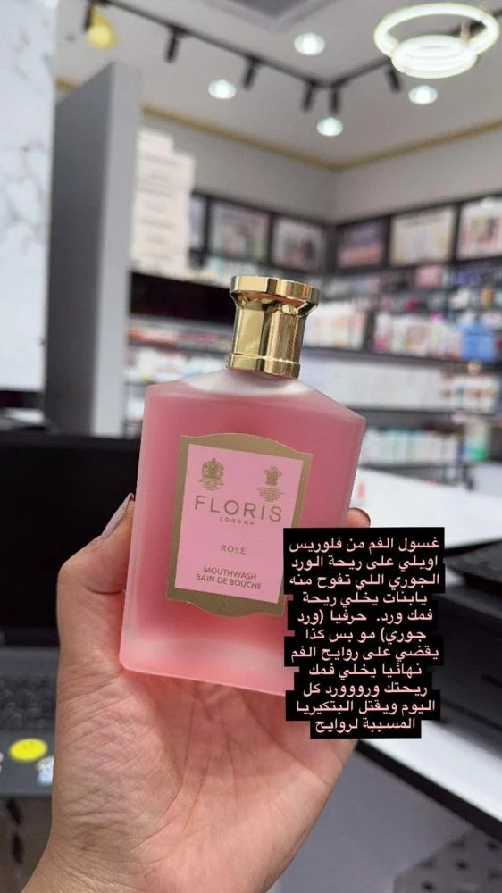 غسول فم فلوريس روز 