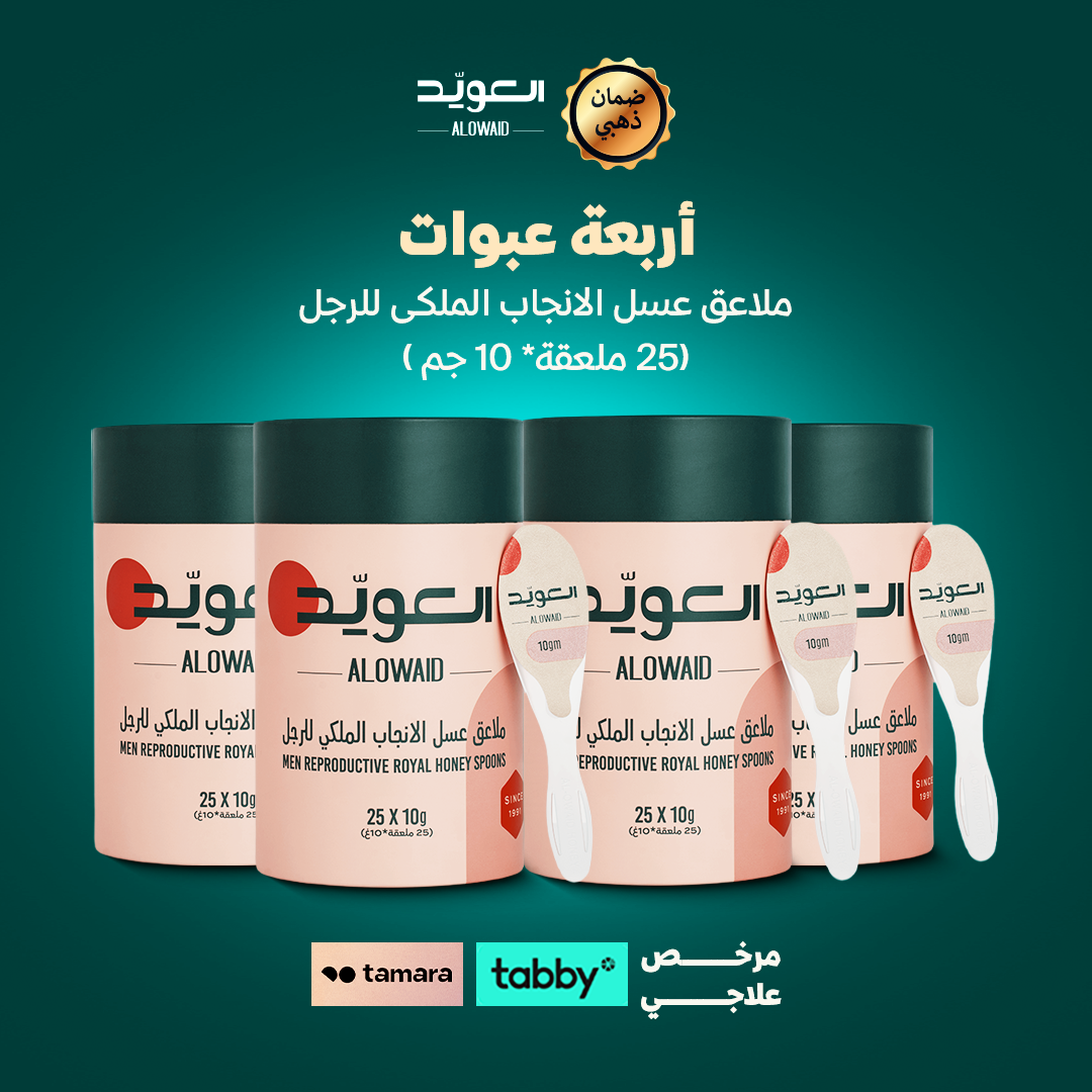 ملاعق عسل الإنجاب الملكي للرجل (4 عبوات)