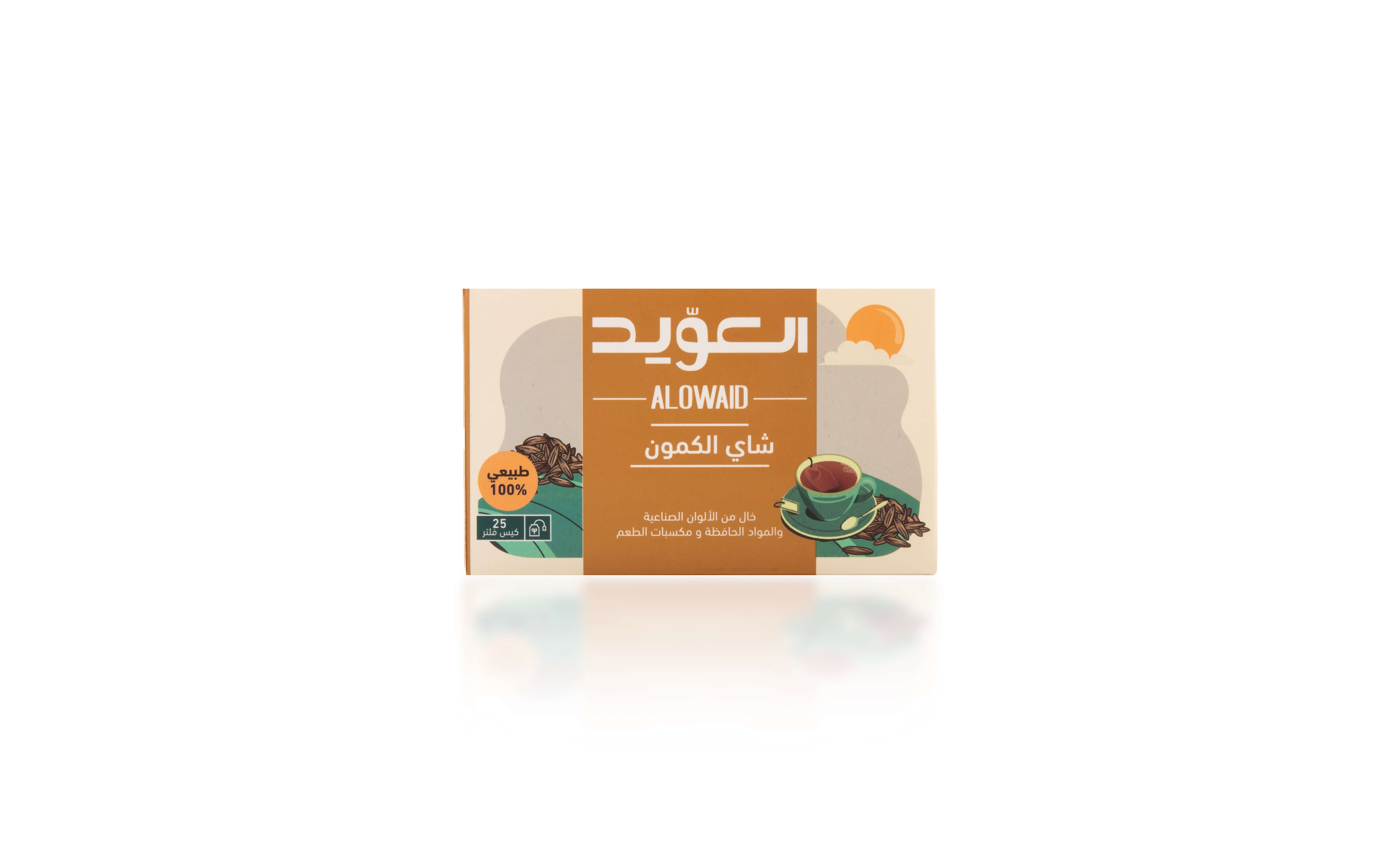 شاي الكمون