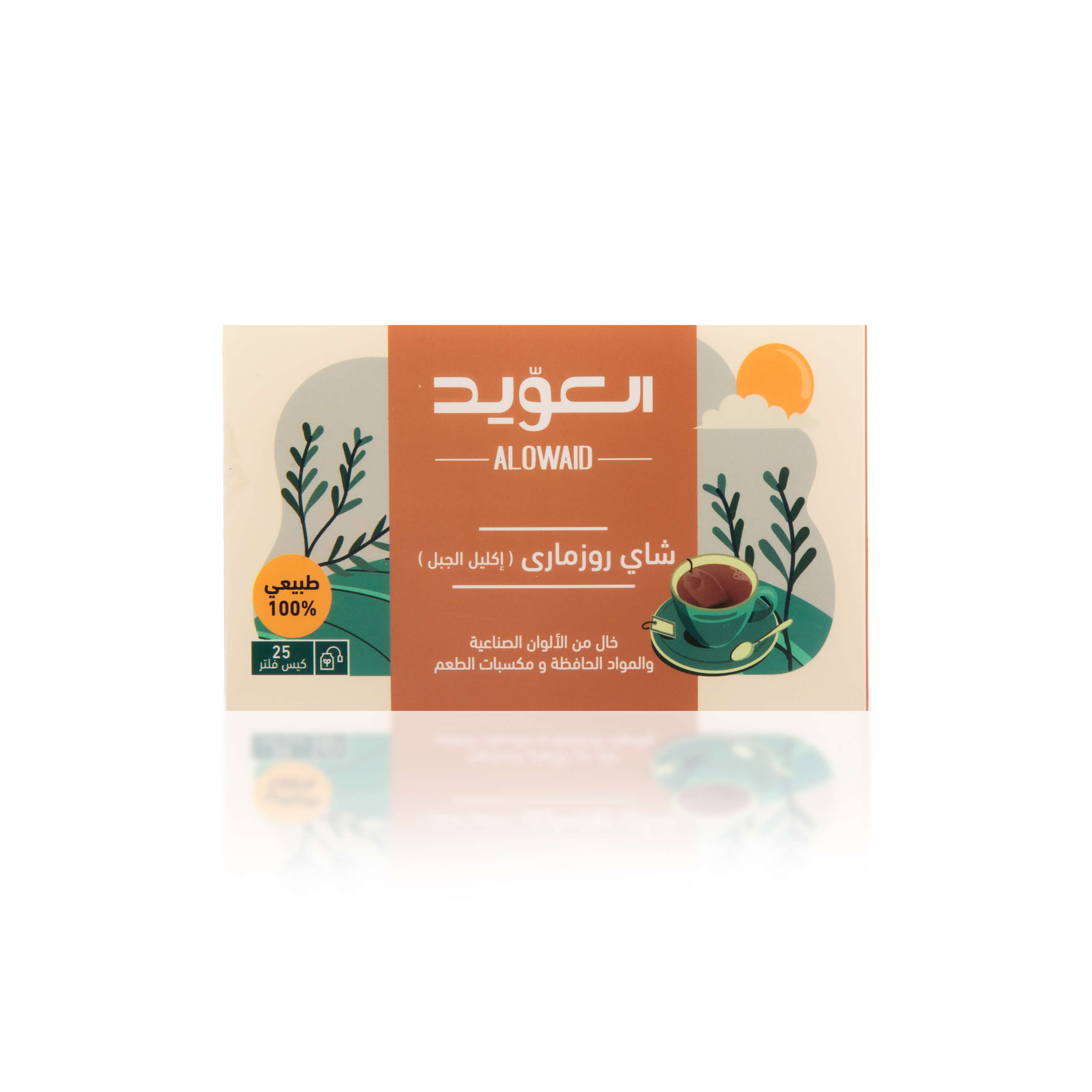 شاي روزماري (إكليل الجبل)