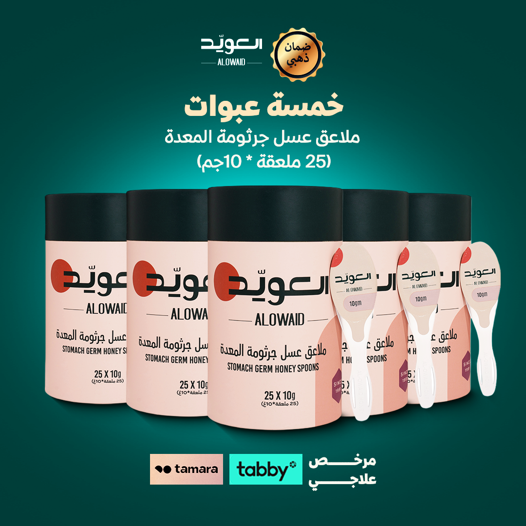 مجموعة ملاعق جرثومة المعدة (5 عبوات)