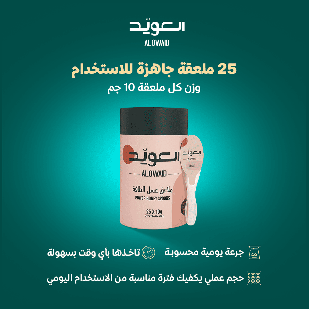 ملاعق عسل الطاقة (25ملعقة*10جم)