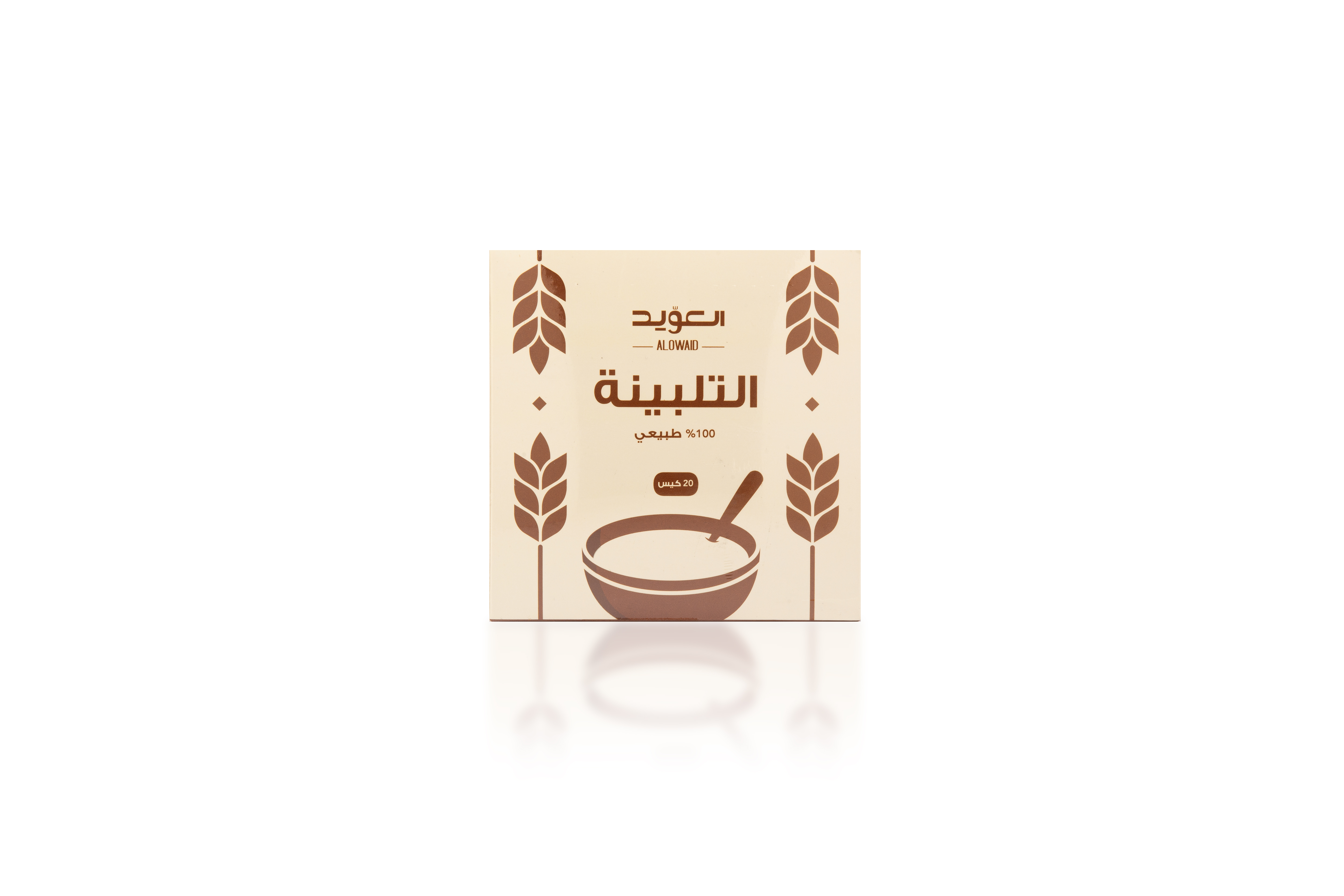 التلبينة 20 جم × 20 كيس