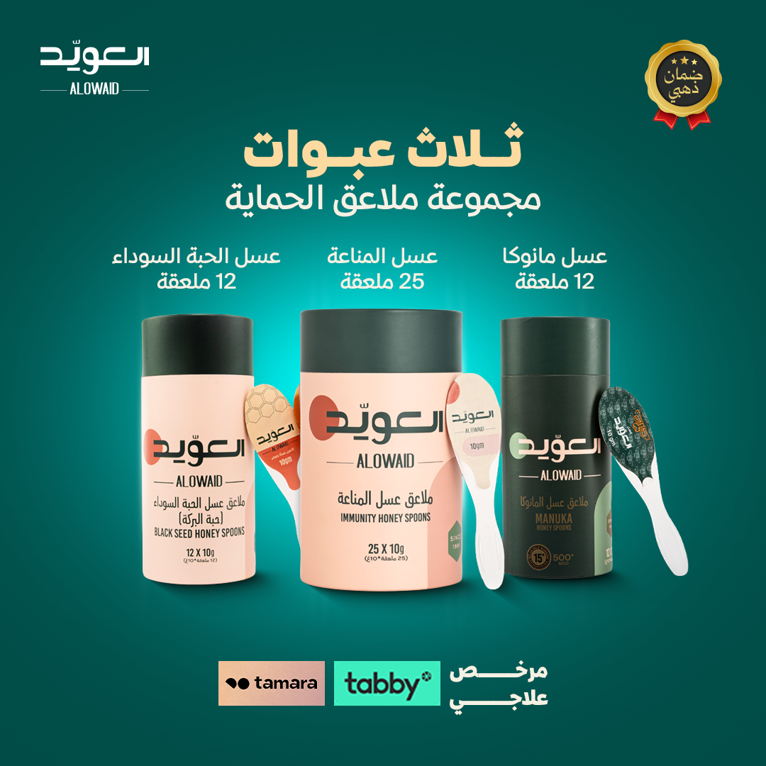 مجموعة ملاعق الحماية 
