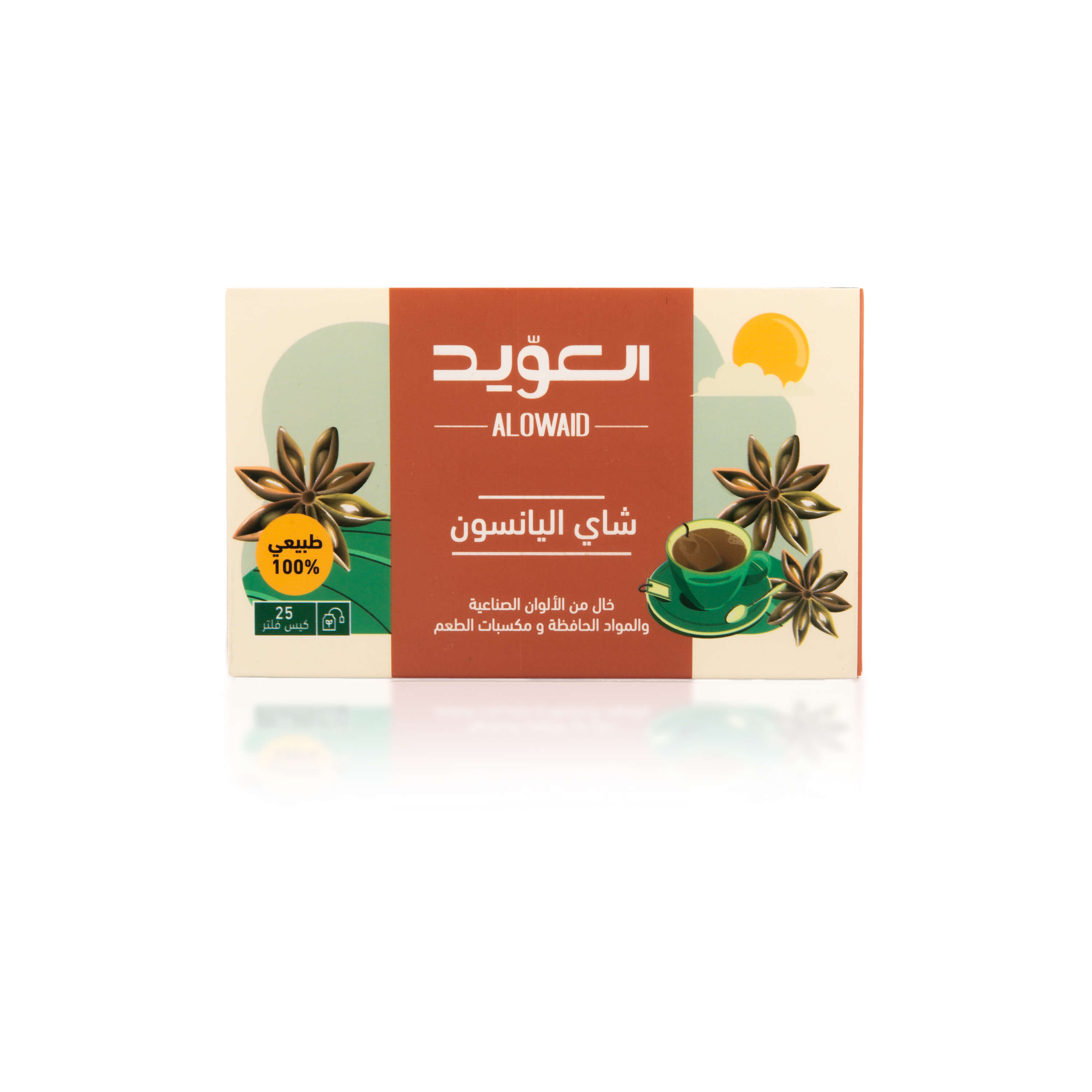 شاي اليانسون