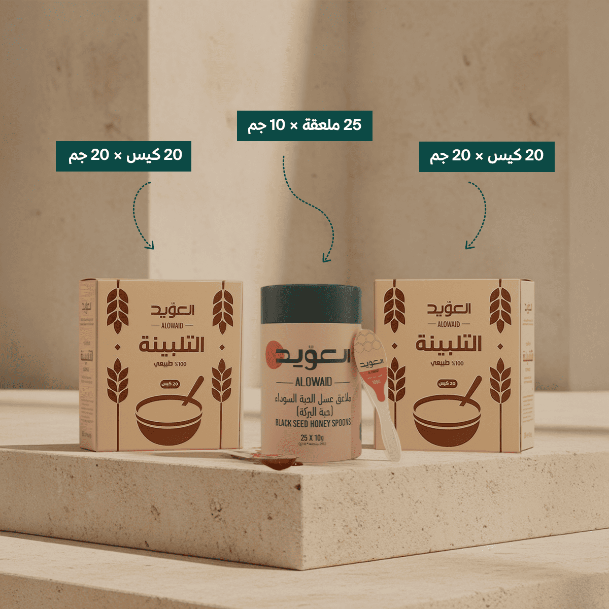 بكج وصية نبوية